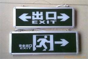 天津出口標(biāo)志燈