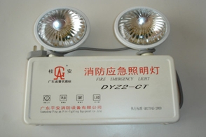 消防應急照明燈