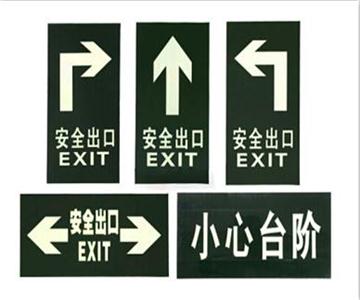 北京消防驗 北京消防驗