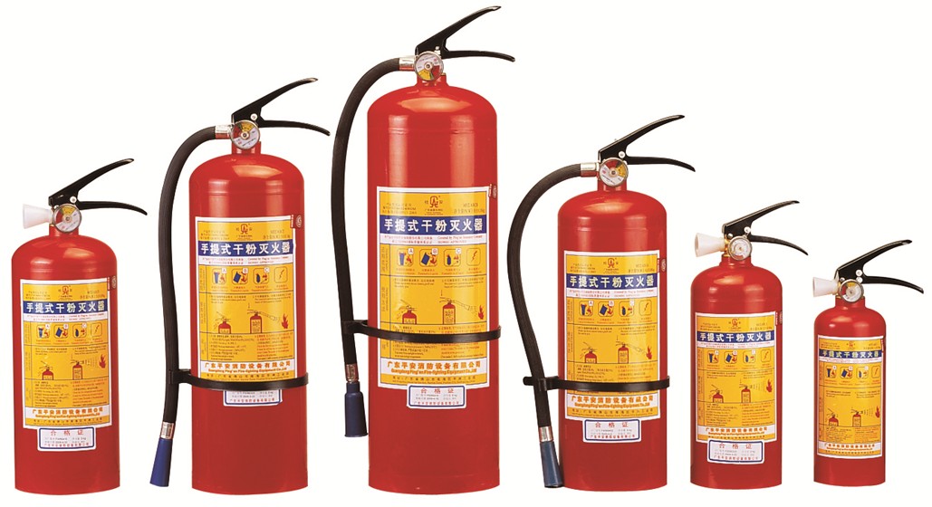 干粉滅火器 干粉滅火器