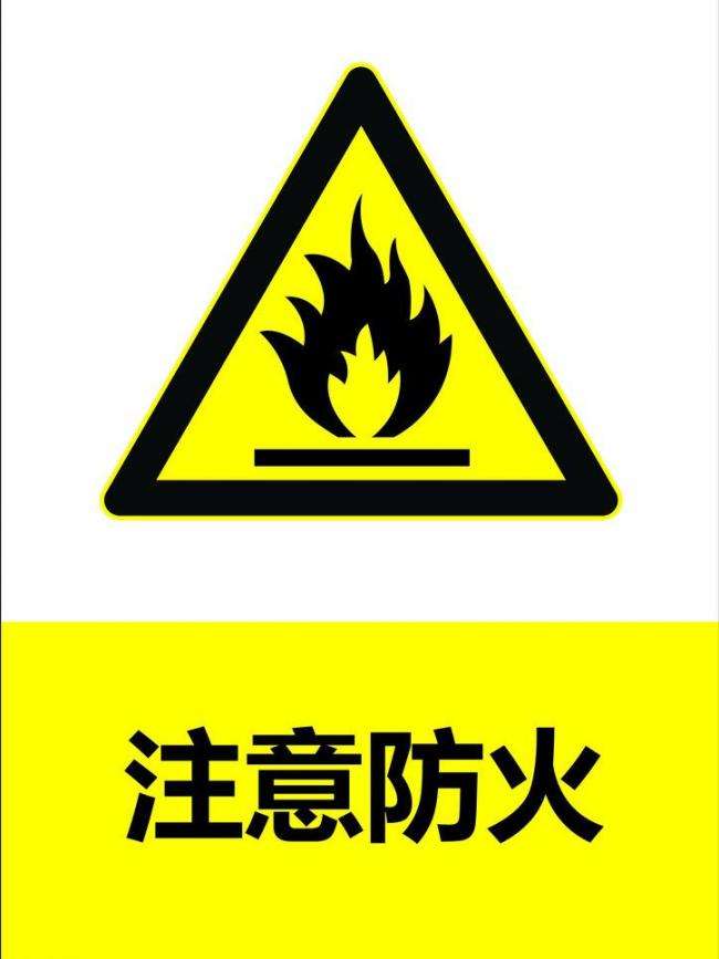 北京消防驗收 北京消防驗收