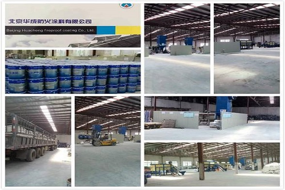 防火涂料廠家 防火涂料廠家